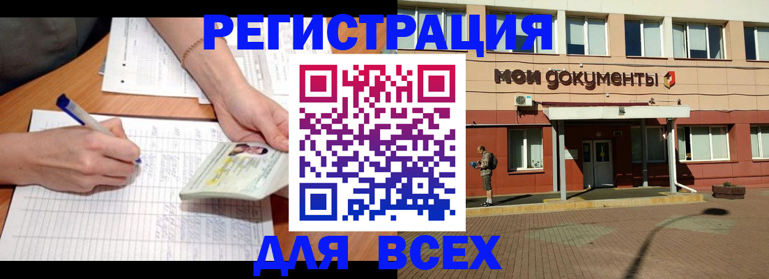 форма 3 в Новосибирске